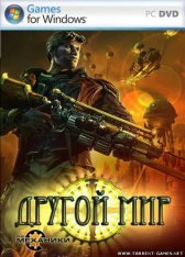 Другой Мир / Steam Slug (Repack) PC Другой Мир / Steam Slug (Repack) PC